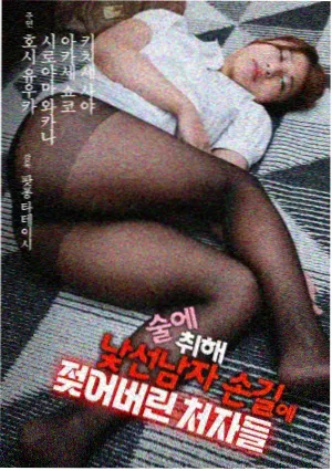 潮汐档案剧集画面